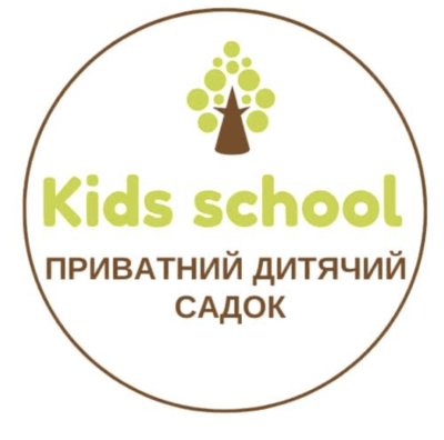 Попередній перегляд закладу Приватний дитячий садок Kids school