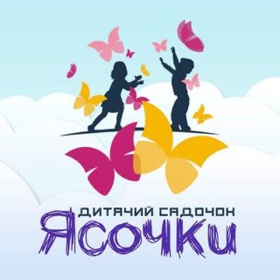 Попередній перегляд закладу Ясочки