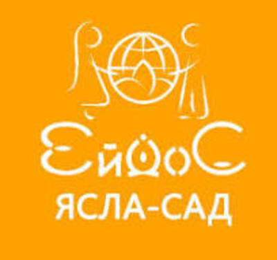 Попередній перегляд закладу Ясла - сад «ЕйдоС»