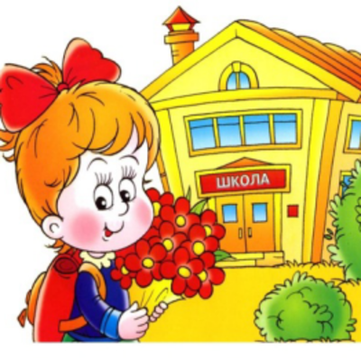 Попередній перегляд закладу Школа-дитячий садок "Схід"