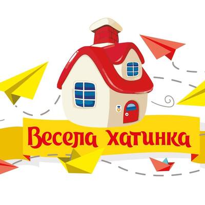 Попередній перегляд закладу Дитячий садок "Весела Хатинка"