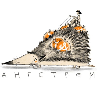 Попередній перегляд закладу Ліцей "Ангстрем"