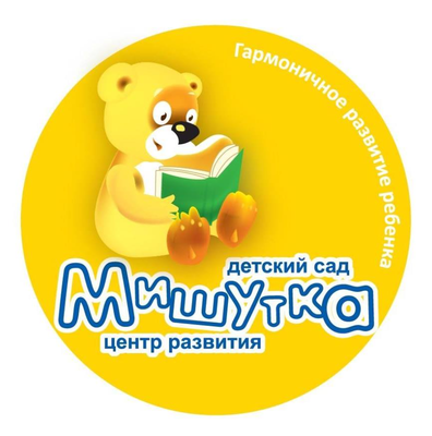 Центр розвитку «Мішутка»
