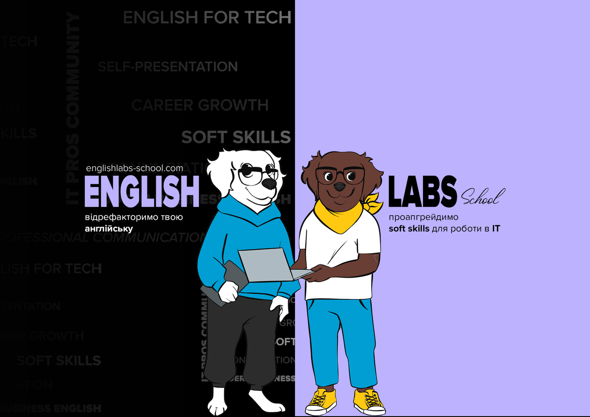 Попередній перегляд закладу English Labs School