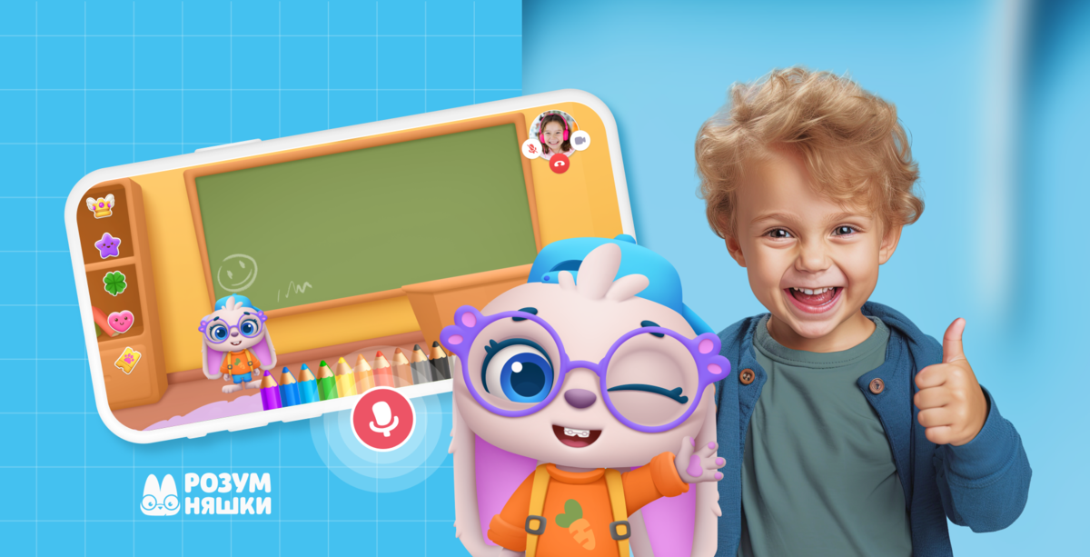 Попередній перегляд закладу Розумняшки