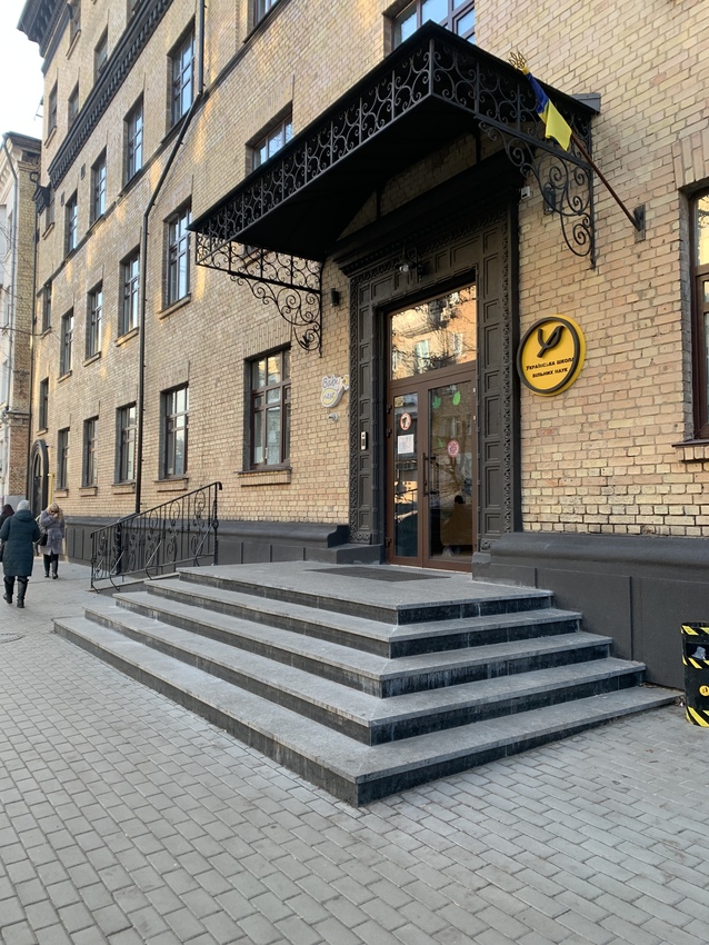 Попередній перегляд закладу Українська школа вільних наук ULAS