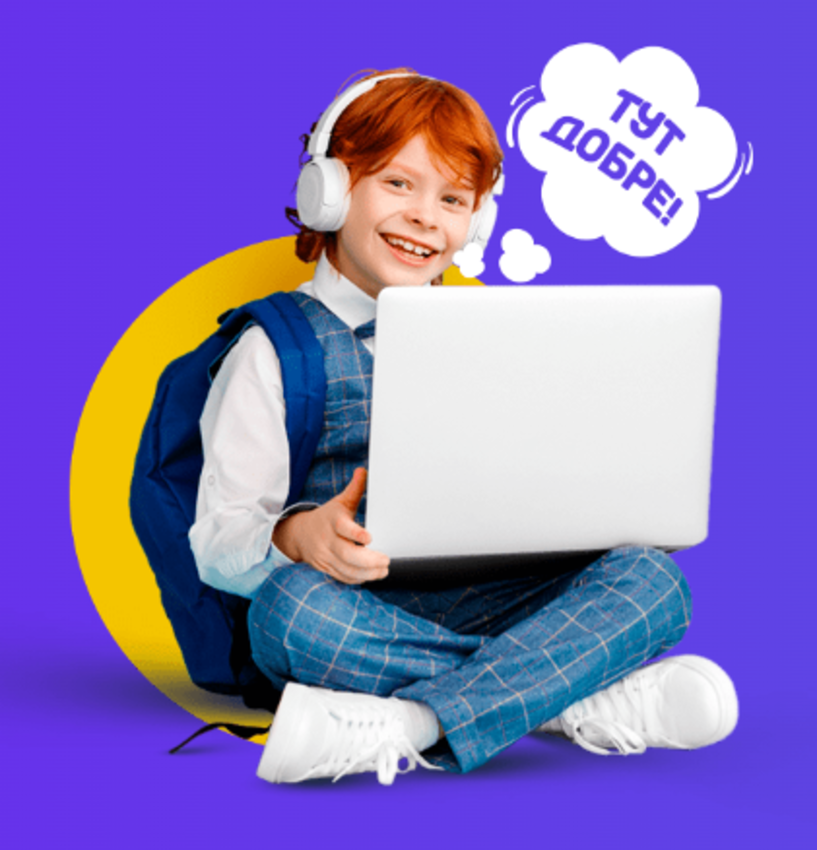 Попередній перегляд закладу Онлайн школа Гранд-Експо