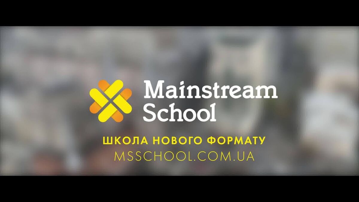 Попередній перегляд закладу Mainstream School