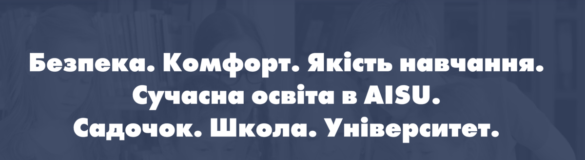 American international school and university preview