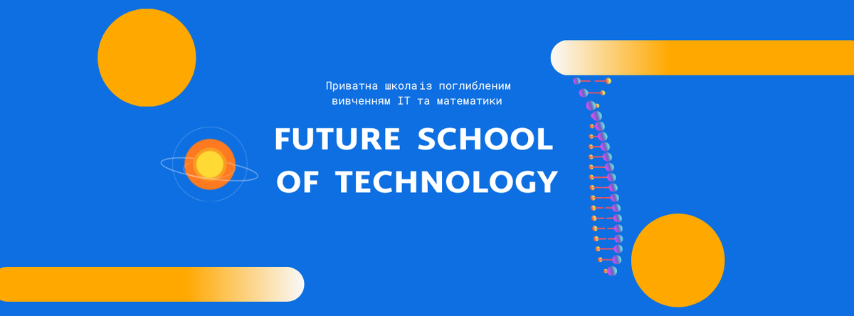 Попередній перегляд закладу Приватна школа FSOT (Future School of Technology)