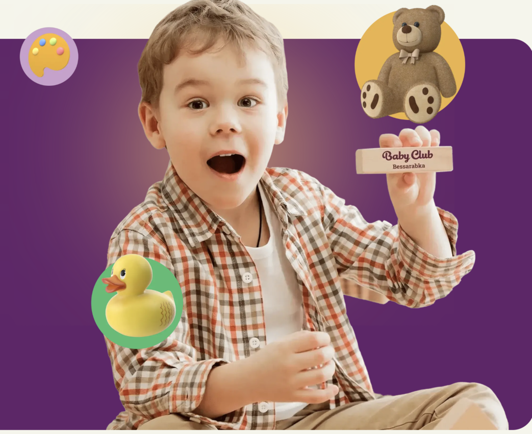 Попередній перегляд закладу Baby Club Bessarabka