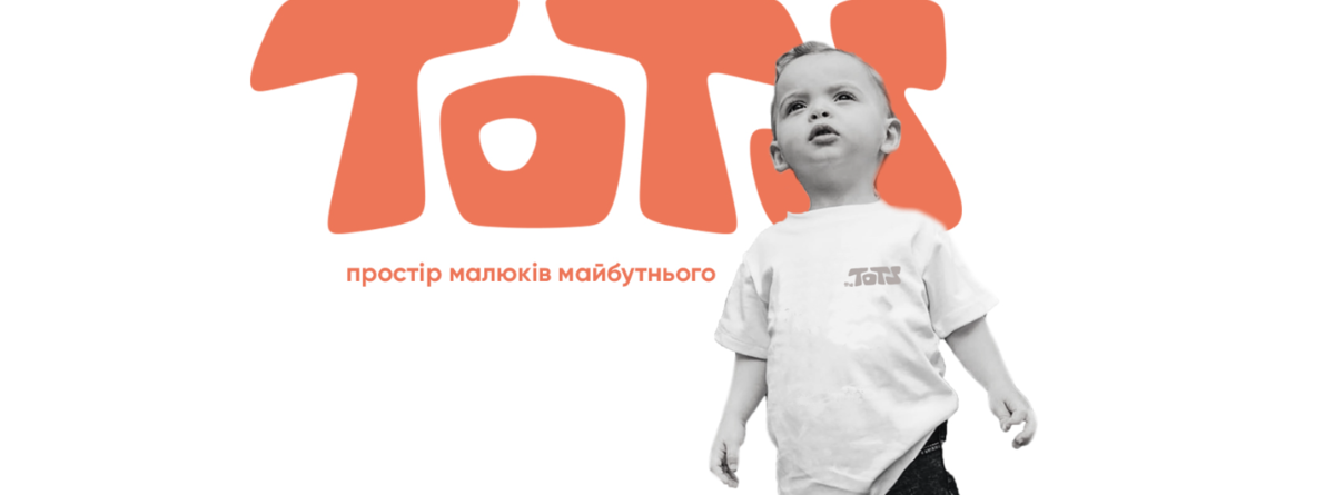 Попередній перегляд закладу Приватний дитячий садок The Tots