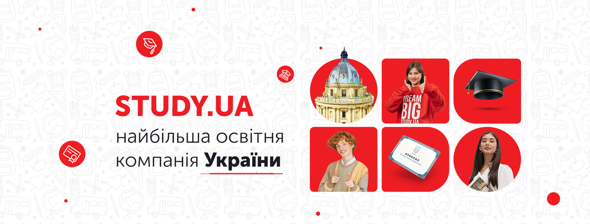 Попередній перегляд закладу Study.UA