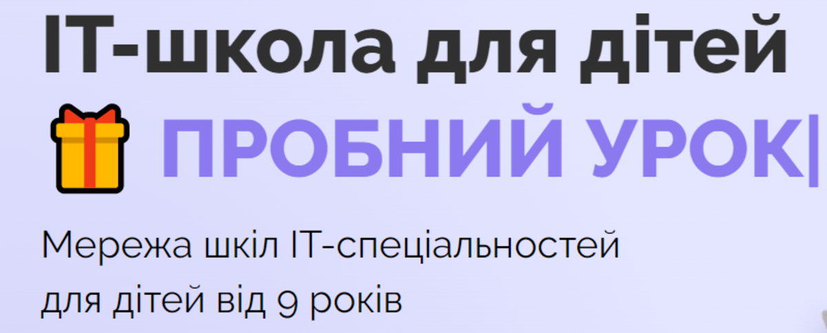 StartUp Academy It preview