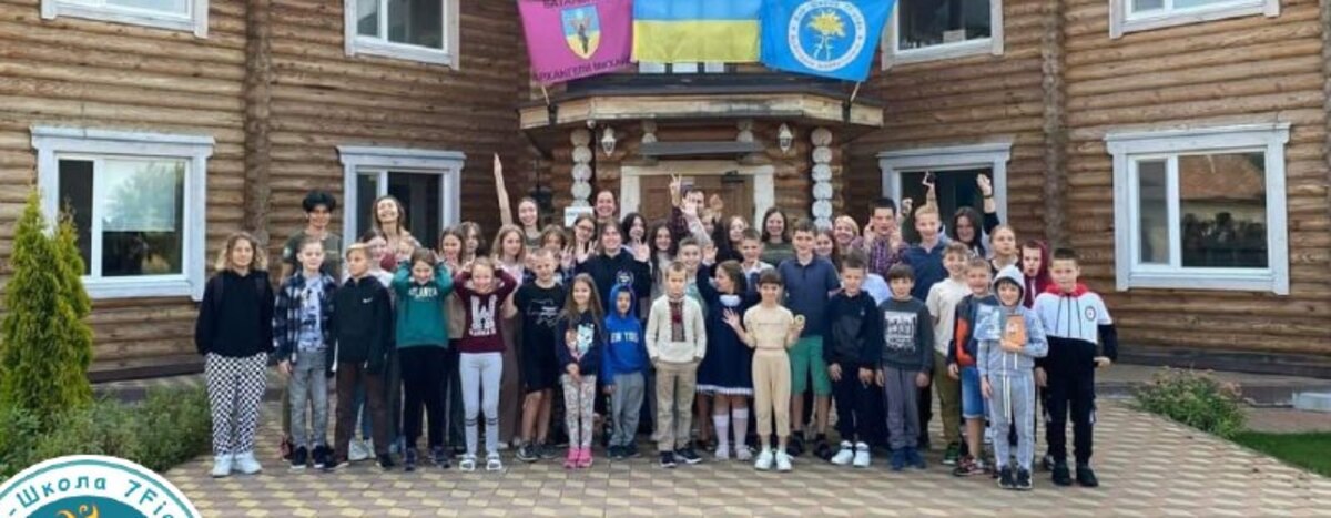 Попередній перегляд закладу Еко-школа 7 Fi