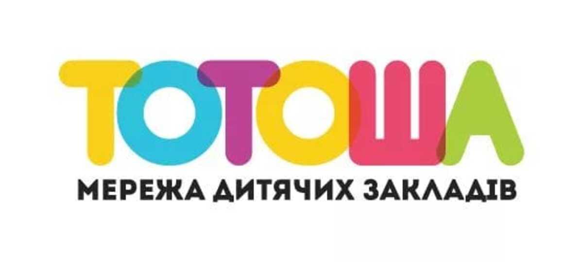 Попередній перегляд закладу Тотоша