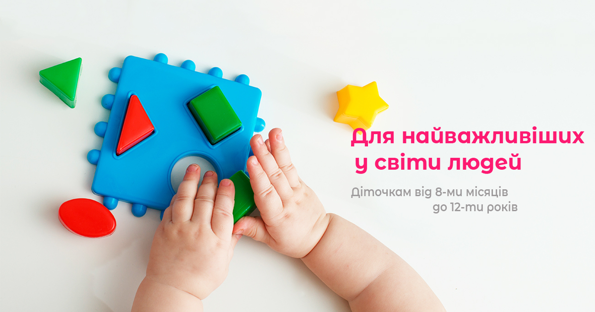 Попередній перегляд закладу Дитяча корпорація "Почемучки"