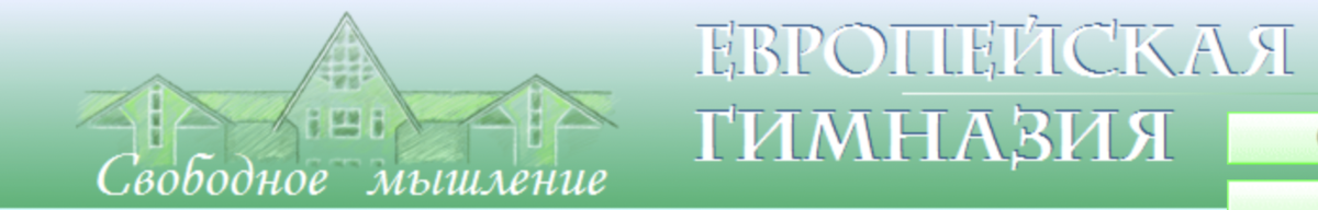 Попередній перегляд закладу ЄВРОПЕЙСЬКА ГІМНАЗІЯ