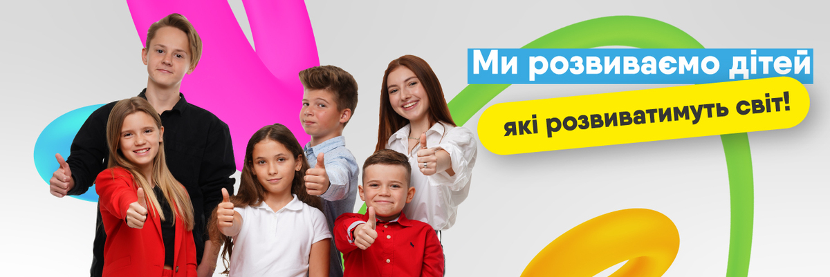 Попередній перегляд закладу MBA Kids International