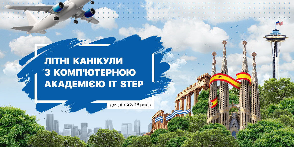 Попередній перегляд закладу IT-табір в Seattle, США