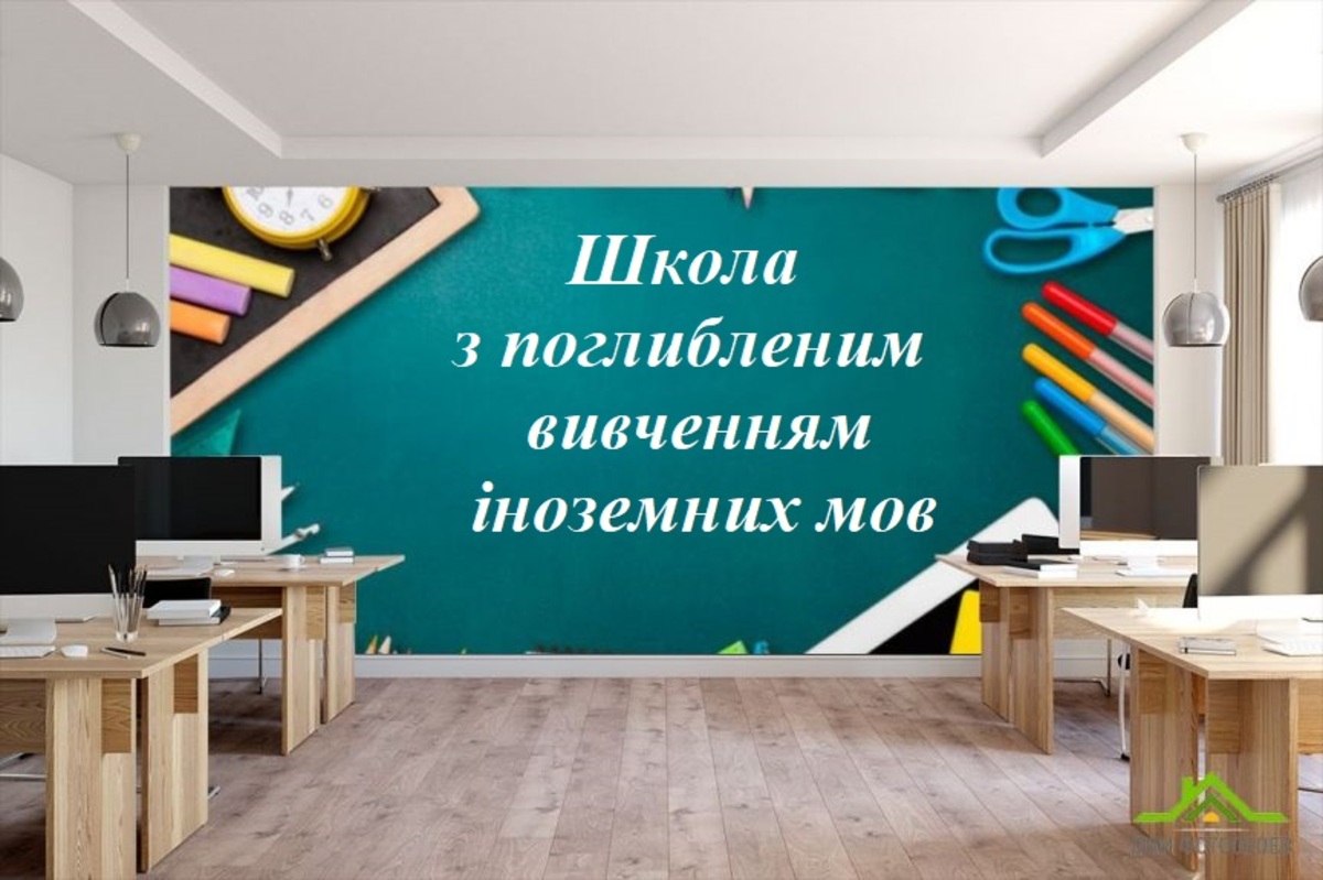 Попередній перегляд закладу ПРИВАТНИЙ ЗАКЛАД «ПОЧАТКОВА ШКОЛА М.ОДЕСИ ІМ. ТЕОФІЛА РІХТЕРА»