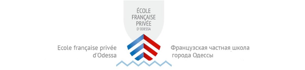 Попередній перегляд закладу Французька приватна школа м. Одеси