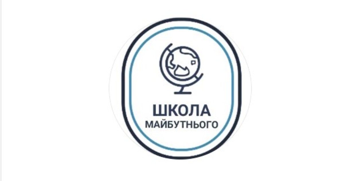 Попередній перегляд закладу Християнська Школа Майбутнього