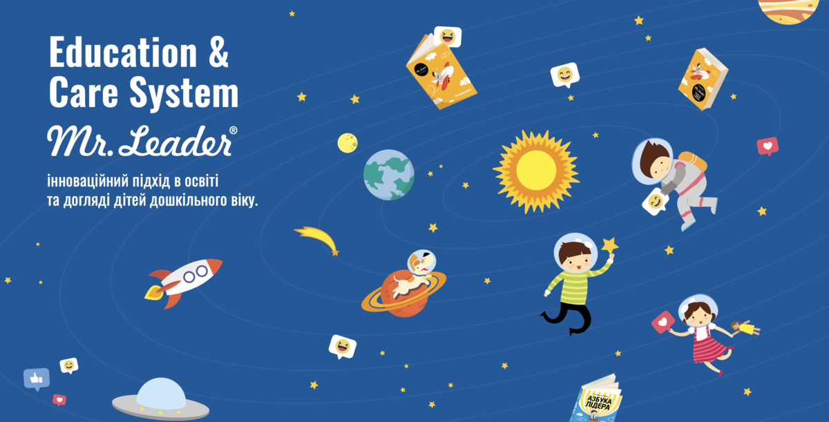 Попередній перегляд закладу Mr.Leader City