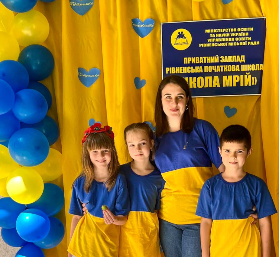 Рівненська ліцензована початкова школа "Школа Мрій" preview