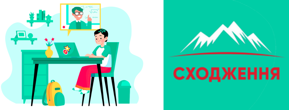 Попередній перегляд закладу Одеський приватний ліцей з початковою школою та гімназією "Сходження"