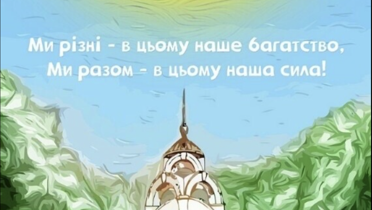 Попередній перегляд закладу Вальдорфська школа "Дивосвіт"