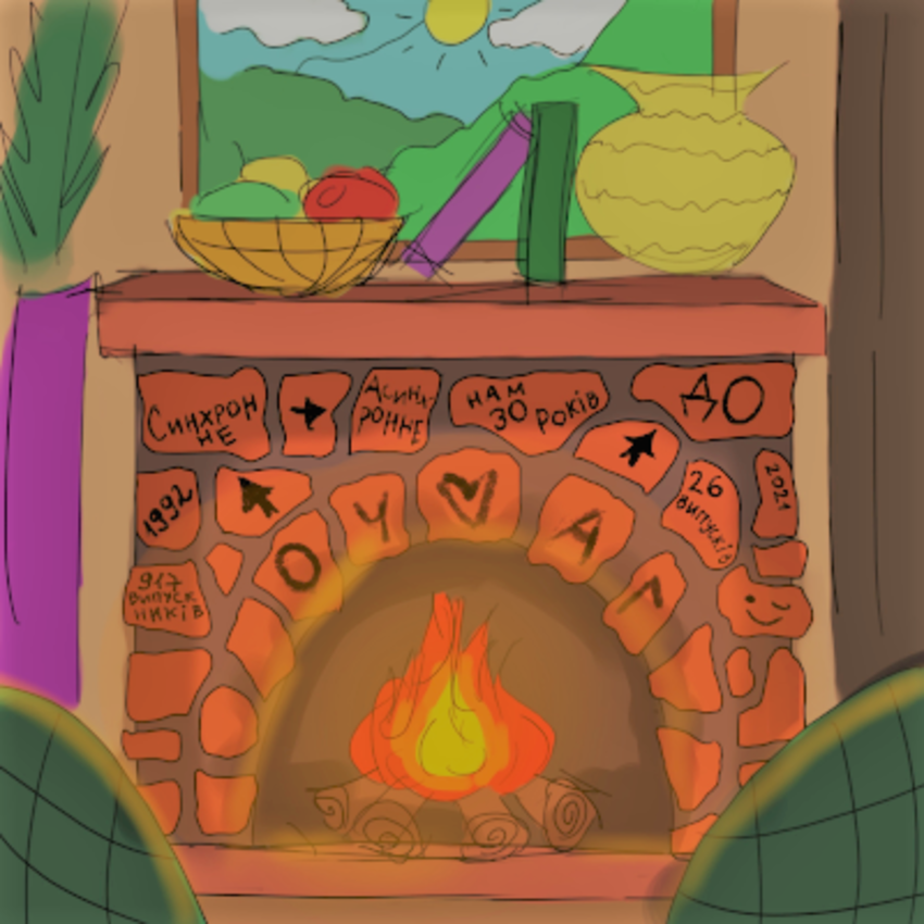 Попередній перегляд закладу Приватний навчально-виховний комплекс "ГІМНАЗІЯ ОЧАГ"