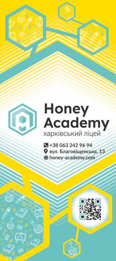 Попередній перегляд закладу Приватний харківський ліцей "Honey Academy"