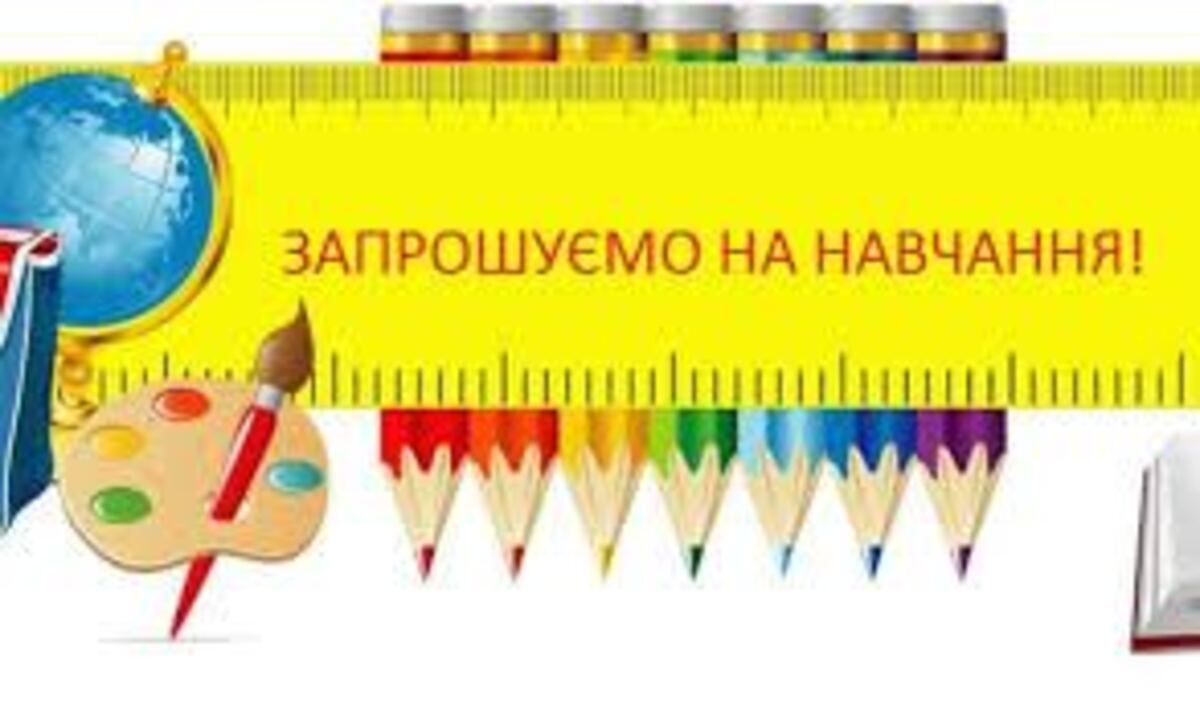 Попередній перегляд закладу Миколаївська гімназія №26 Миколаївської міської ради Миколаївської області