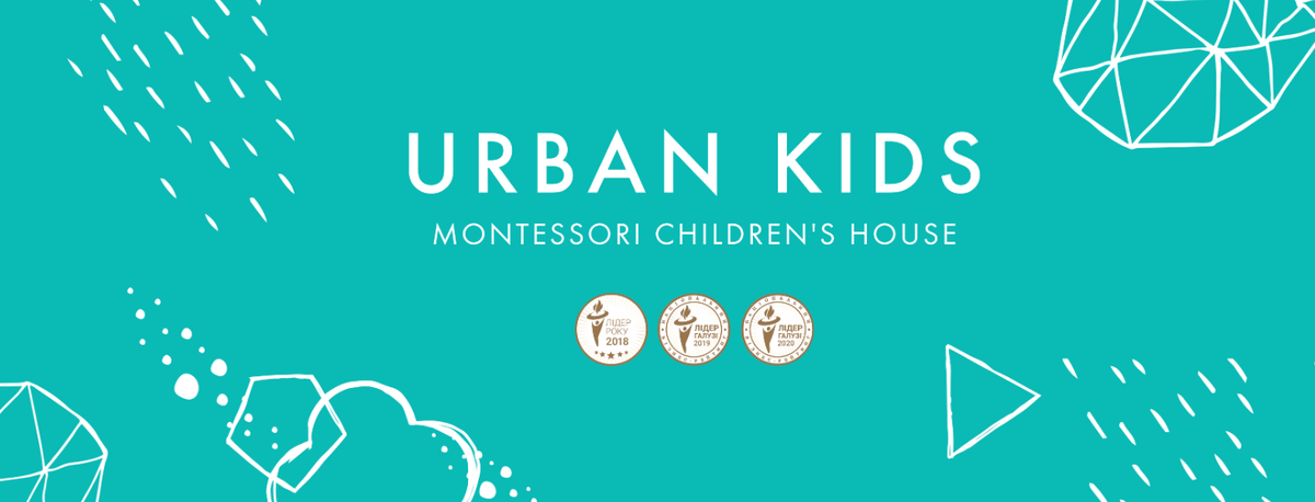 Попередній перегляд закладу Приватний дошкільний навчальний заклад "УРБАН КІДС"