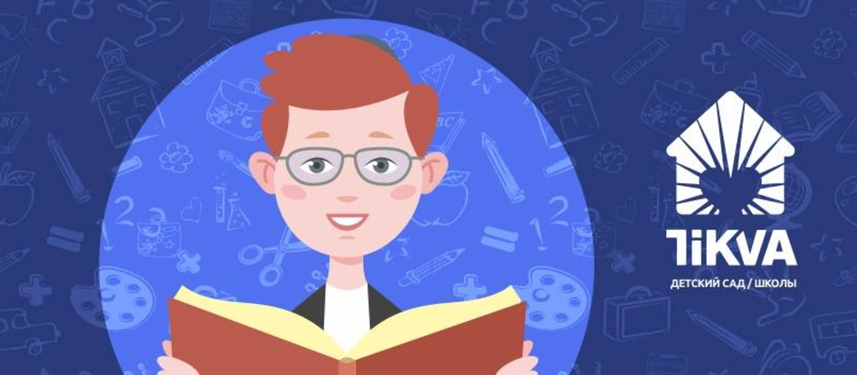 Попередній перегляд закладу Одеський приватний заклад освіти «Cпеціалізована загальноосвітня школа I-III ступенів «Ор Самеах»