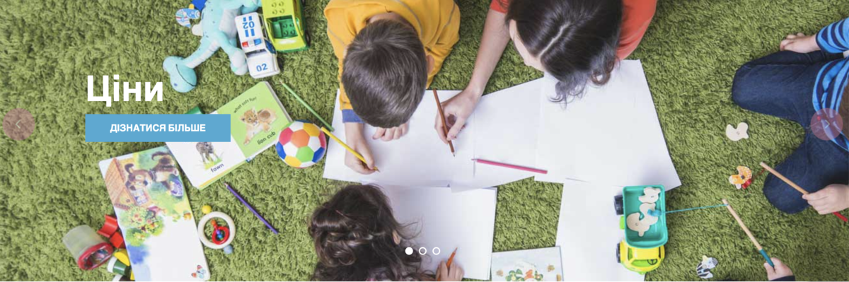 Попередній перегляд закладу Бембі