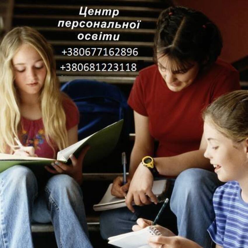 Попередній перегляд закладу Всеукраїнська школа персональної освіти "Славія" імені Віктора Соломенка