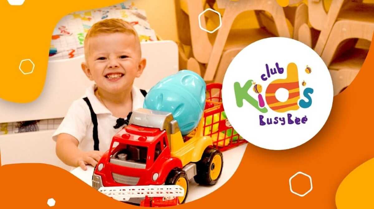 Попередній перегляд закладу Дитячий садок "Бізі бі"