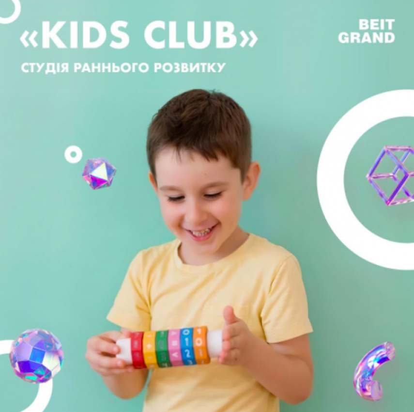 Попередній перегляд закладу Дитячий творчий клуб "Кідс клаб"