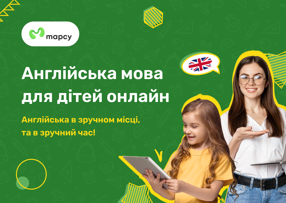 Попередній перегляд закладу Мапсі