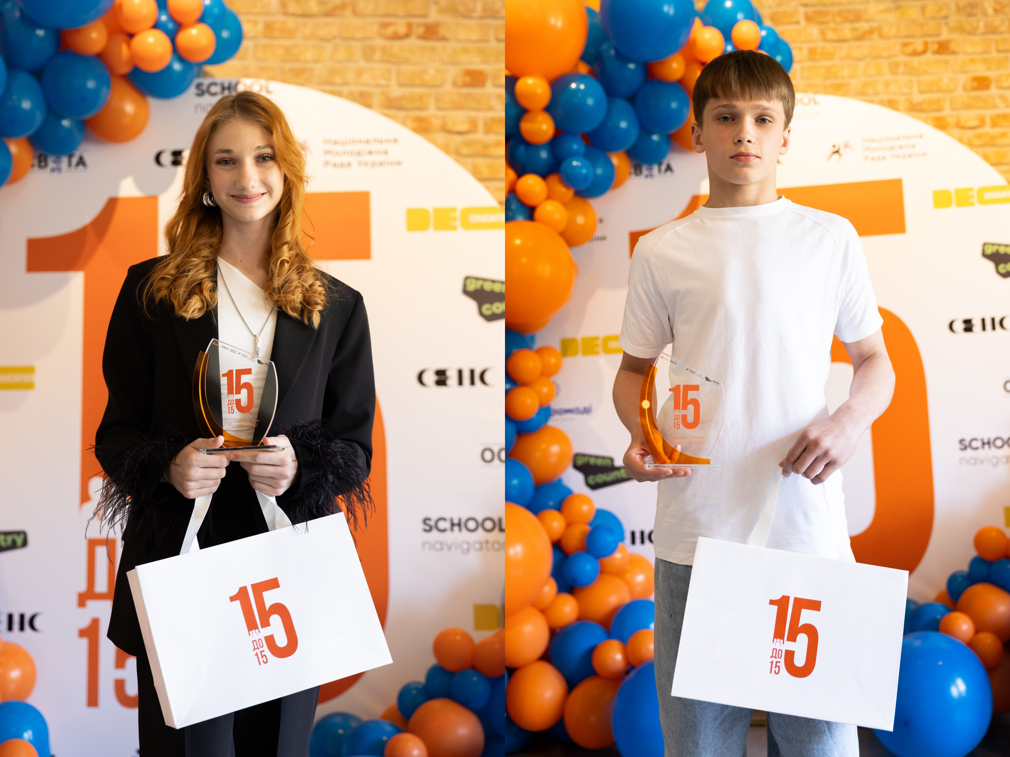 Двоє фото поруч: лауреати премії "15 до 15" у спортивній номінації. Зліва — дівчина з довгим хвилястим русо-рудим волоссям у чорному піджаку з пір'ястими манжетами, тримає прозору нагороду у формі цифри "15" та білий подарунковий пакет з логотипом "15 до 15". Справа — хлопець-підліток з коротким темним волоссям у білій футболці, тримає таку саму нагороду та подарунковий пакет. Обидва фото зроблено на тлі фотозони з оранжево-синіми кульками й логотипами партнерів премії, серед яких School Navigator