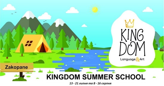 Попередній перегляд заходу Літня школа в Закопане від Kingdom