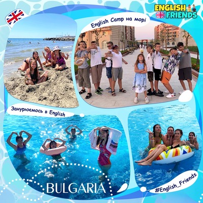 Попередній перегляд заходу Англомовний табір на морі все літо
