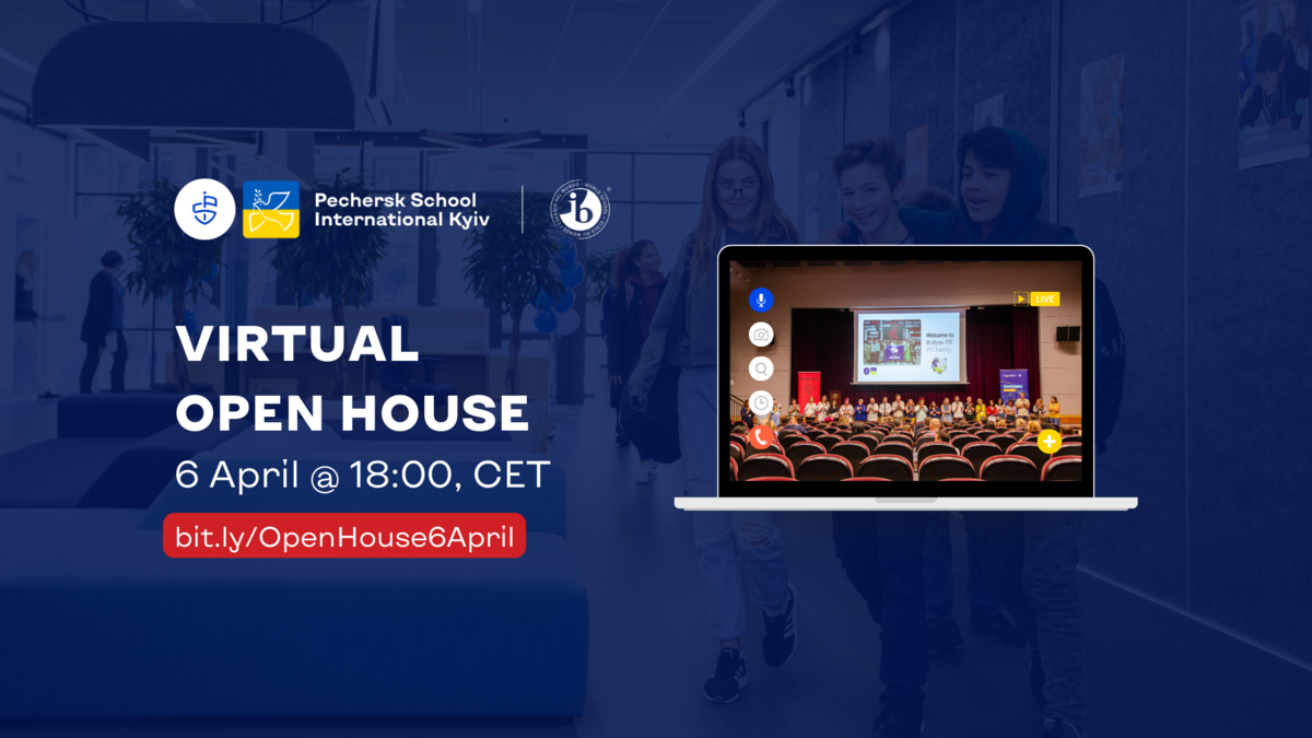 Попередній перегляд заходу Віртуальний День Відкритих Дверей 2023
