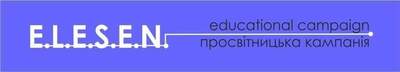 Попередній перегляд філії Київський ліцей "Елісен"