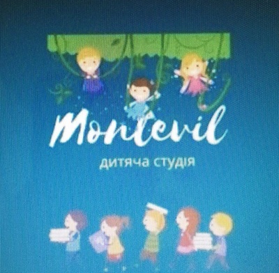 Дитяча студія Монтевіль