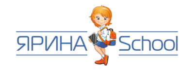 Альтернативна приватна школа "ЯРИНА School" з поглибленим вивченням англійської мови