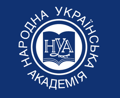 Ліцей Спеціалізована економіко-правова школа (СЕПШ)