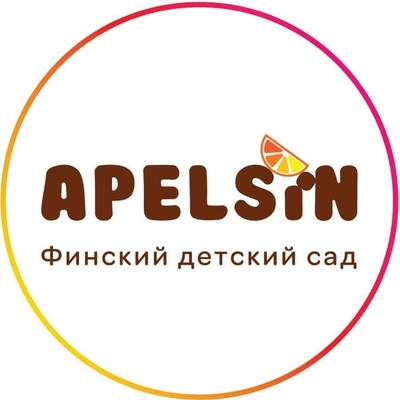 Фінський дитячий садок "APELSin"